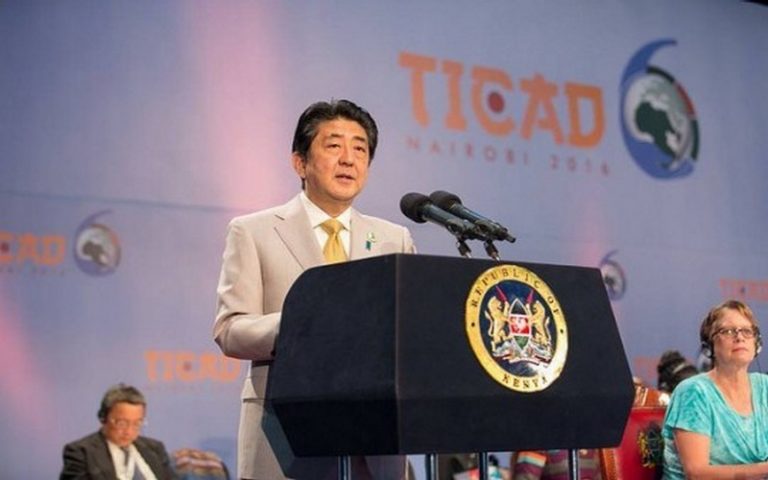 La TICAD 7 se tiendra du 28 au 30 août 2019 à Yokohama (communiqué)