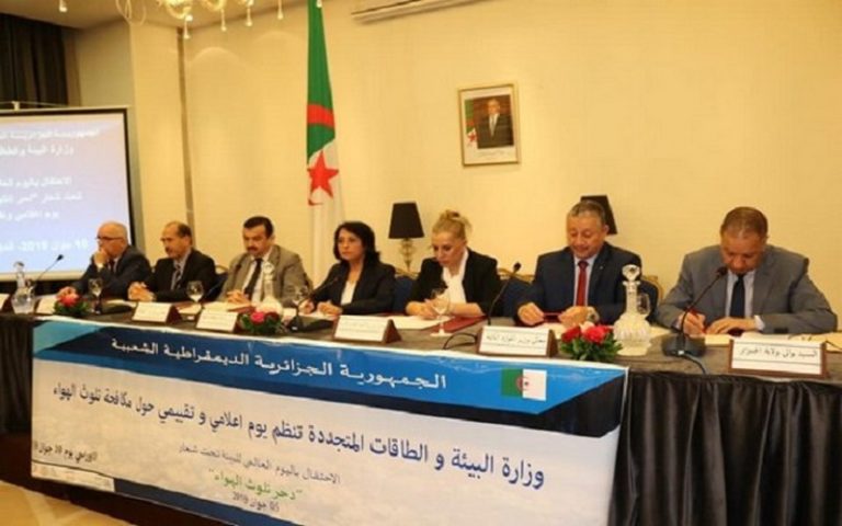 JME : l’Algérie organise une journée d&rsquo;information et d&rsquo;évaluation sur l&rsquo;environnement