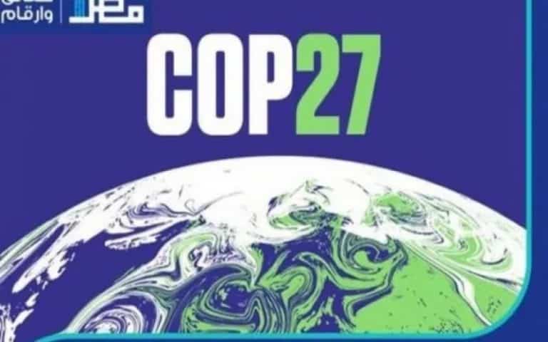 Afrique : La SIACE assurera le suivi de son engagement réussi à la COP27 comprenant trois événements parallèles opportuns